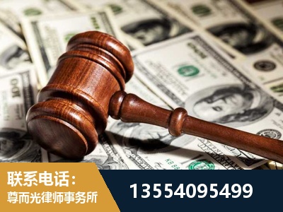 茫崖-离婚纠纷律师