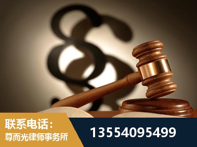 茫崖-顶尖律师团队