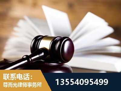 茫崖-婚姻家事律师