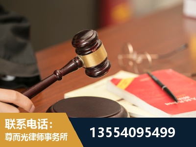 茫崖-工伤赔偿律师