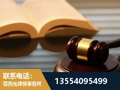 茫崖-离婚财产分割律师