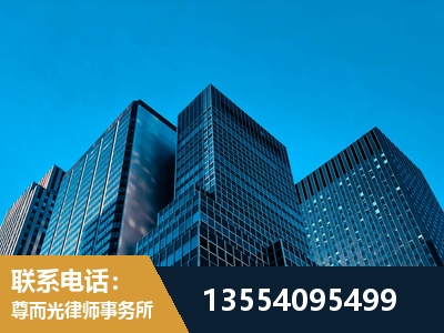 茫崖-刑事案件律师