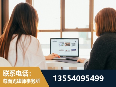 茫崖-工伤认定律师
