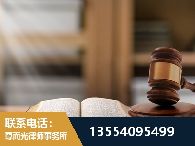 茫崖-劳动仲裁律师