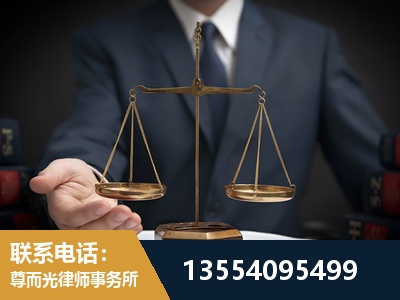 茫崖-劳动律师