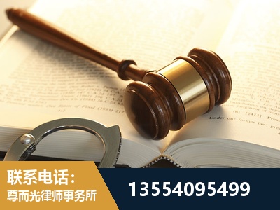 茫崖-离婚律师