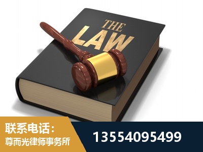 茫崖-"法律 + 新媒体" 融合创新